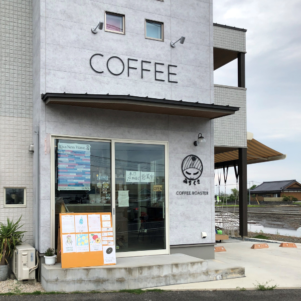みちくさ COFFEE ROASTER - Trip Coffee®
