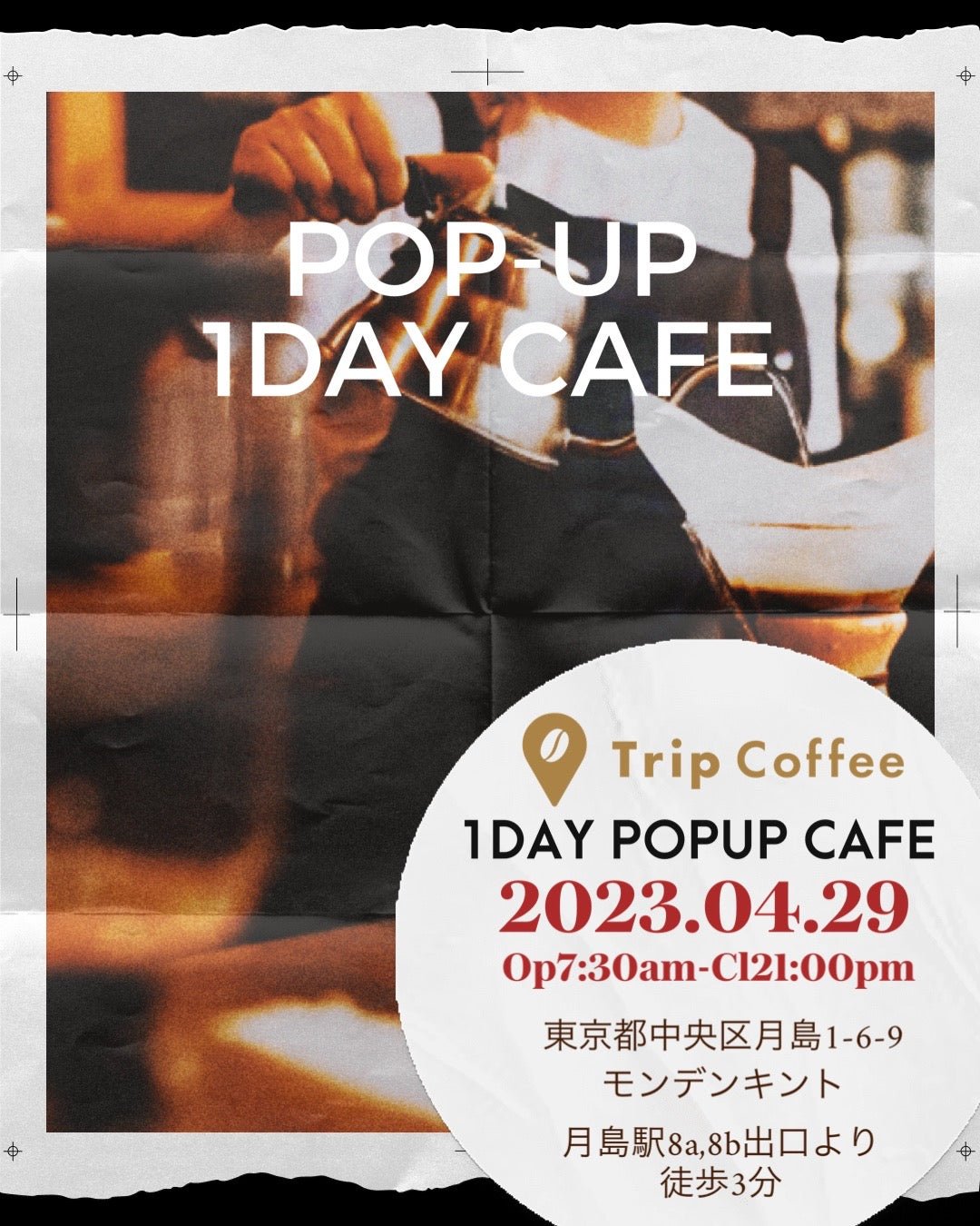 4/29(土)にPOPUP CAFEオープン - Trip Coffee®