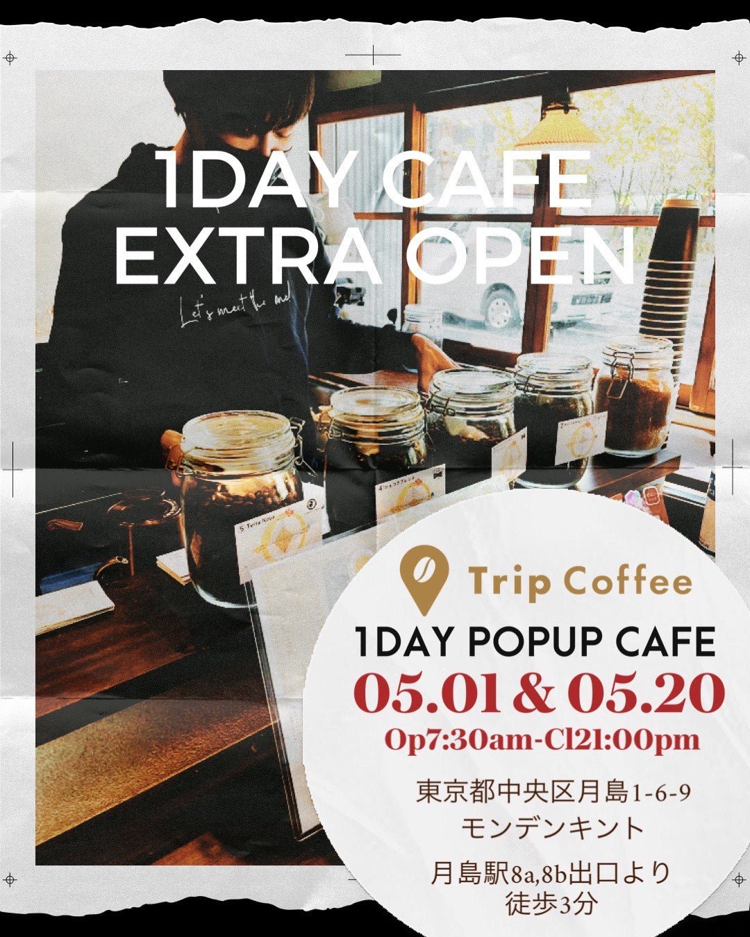 5/1(月)・5/20(土)にPOPUP CAFEオープン - Trip Coffee®