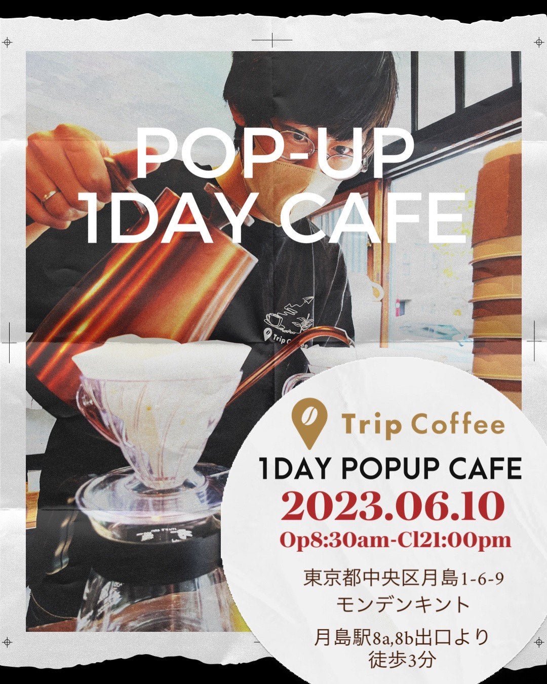 6/10(土)にPOPUP CAFEオープン - Trip Coffee®