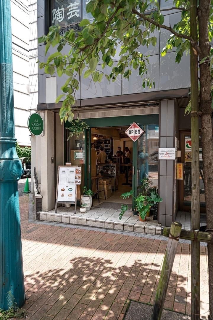 ALL SEASONS COFFEE