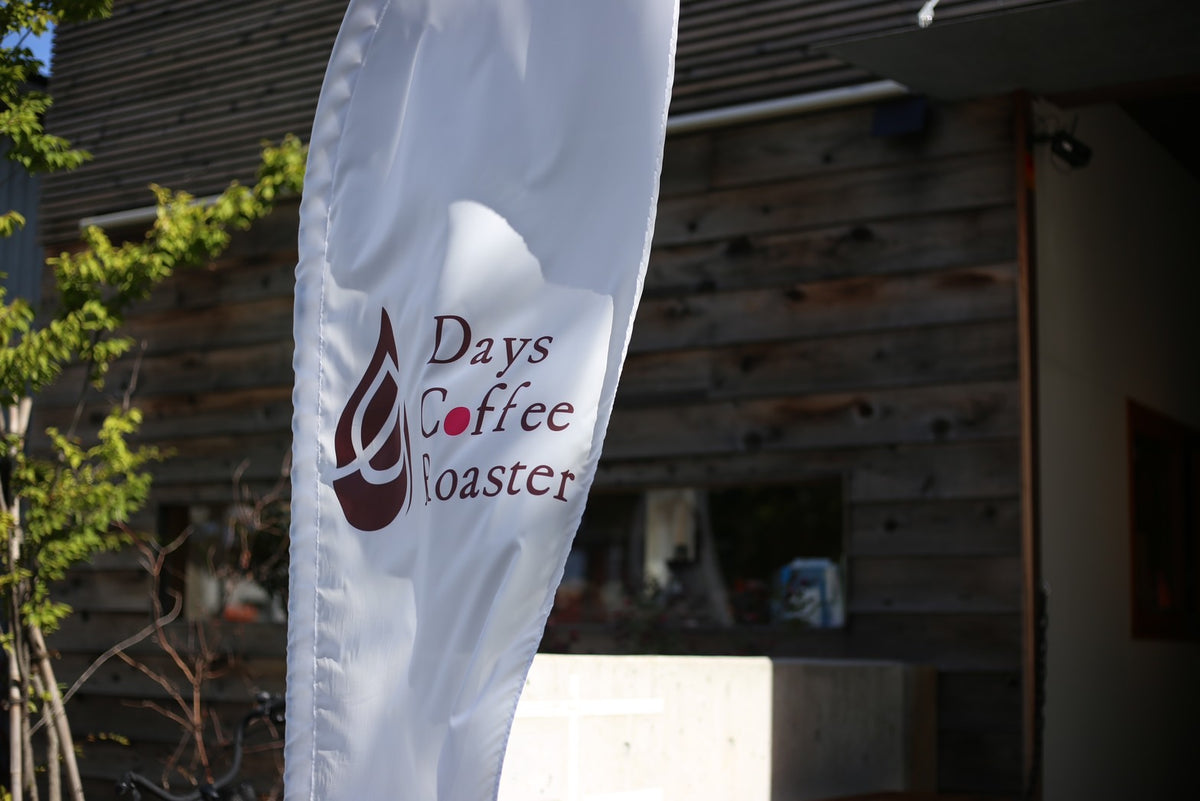 Days Coffee Roaster