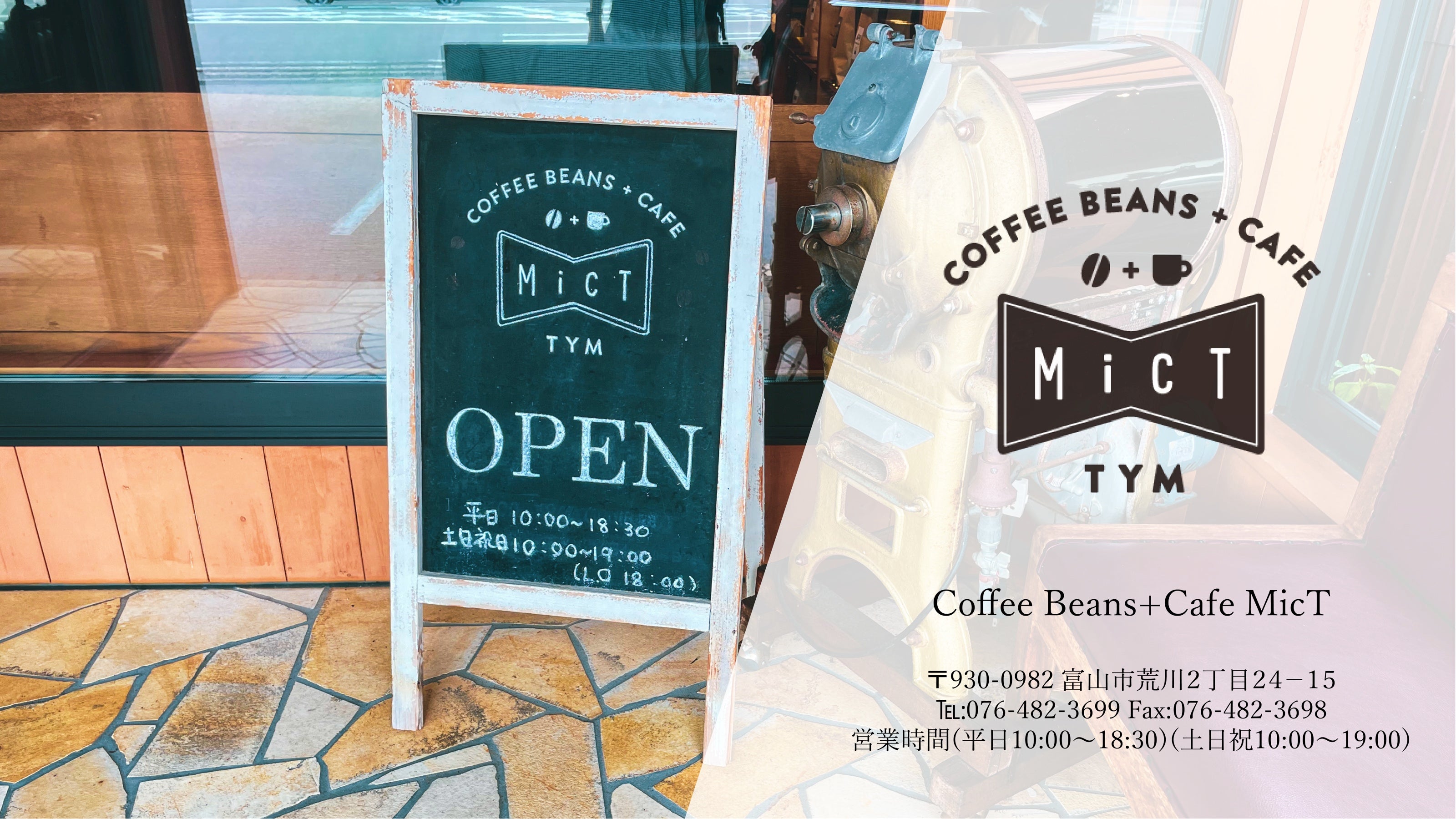 Coffee Beans + Cafe MicT
