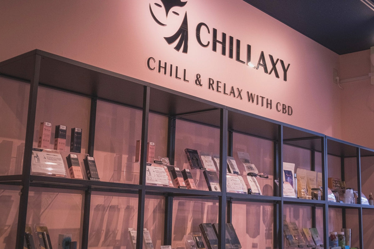 CHILLAXY CBD SHOP &amp; CAFE - Trip Coffee®