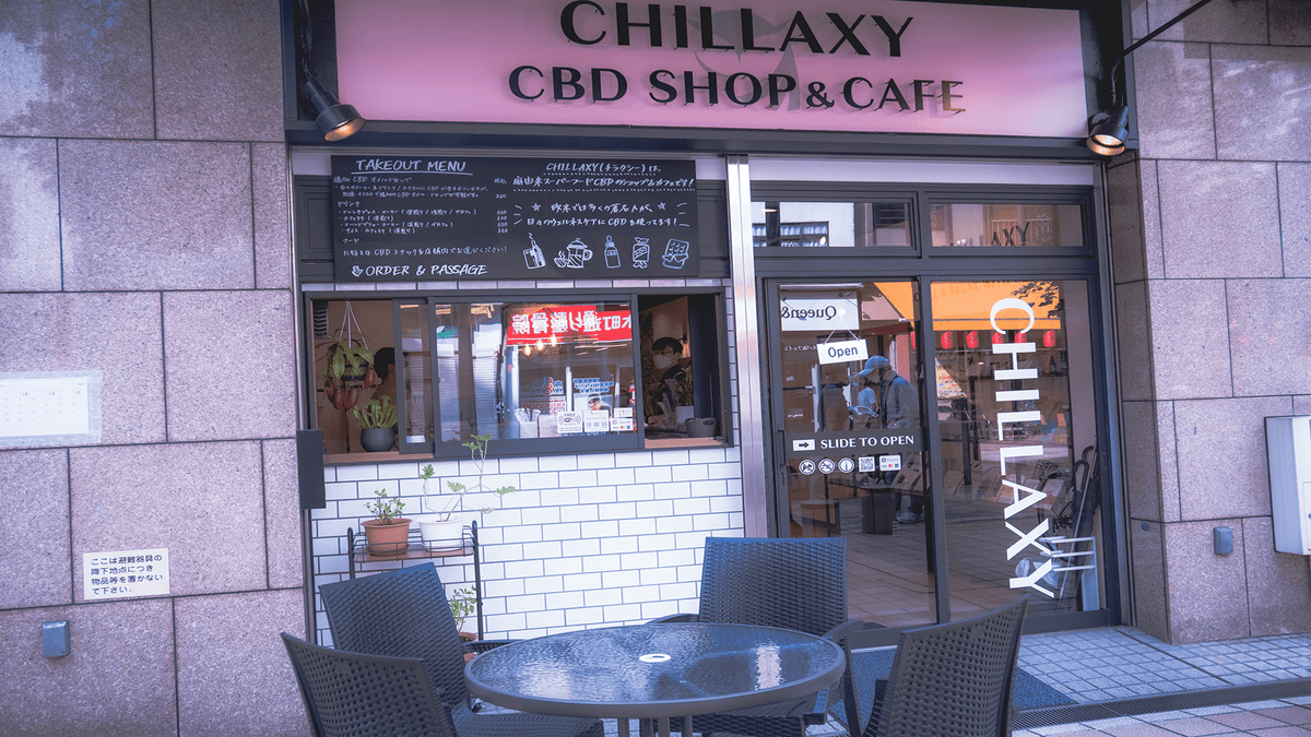 CHILLAXY CBD SHOP &amp; CAFE - Trip Coffee®