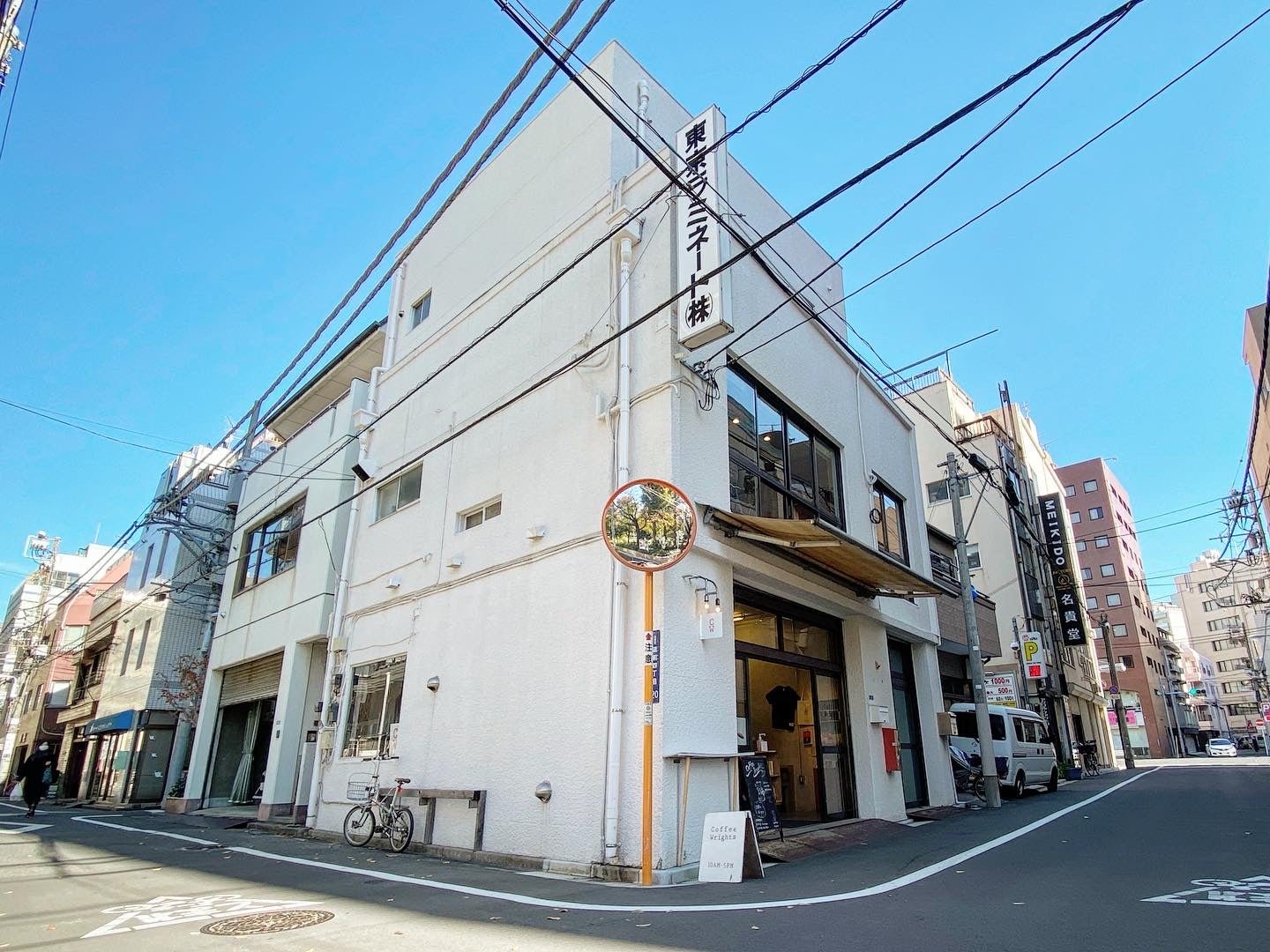 Coffee Wrights - Trip Coffee®