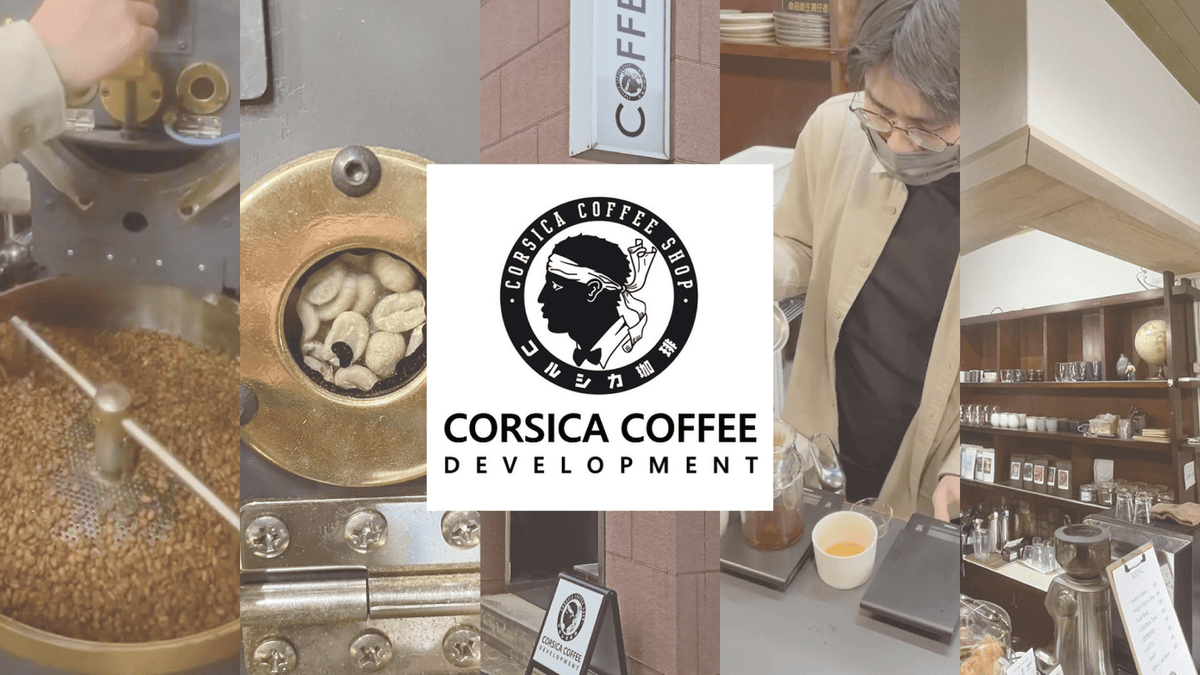 CORSICA COFFEE DEVELOPMENT - Trip Coffee®