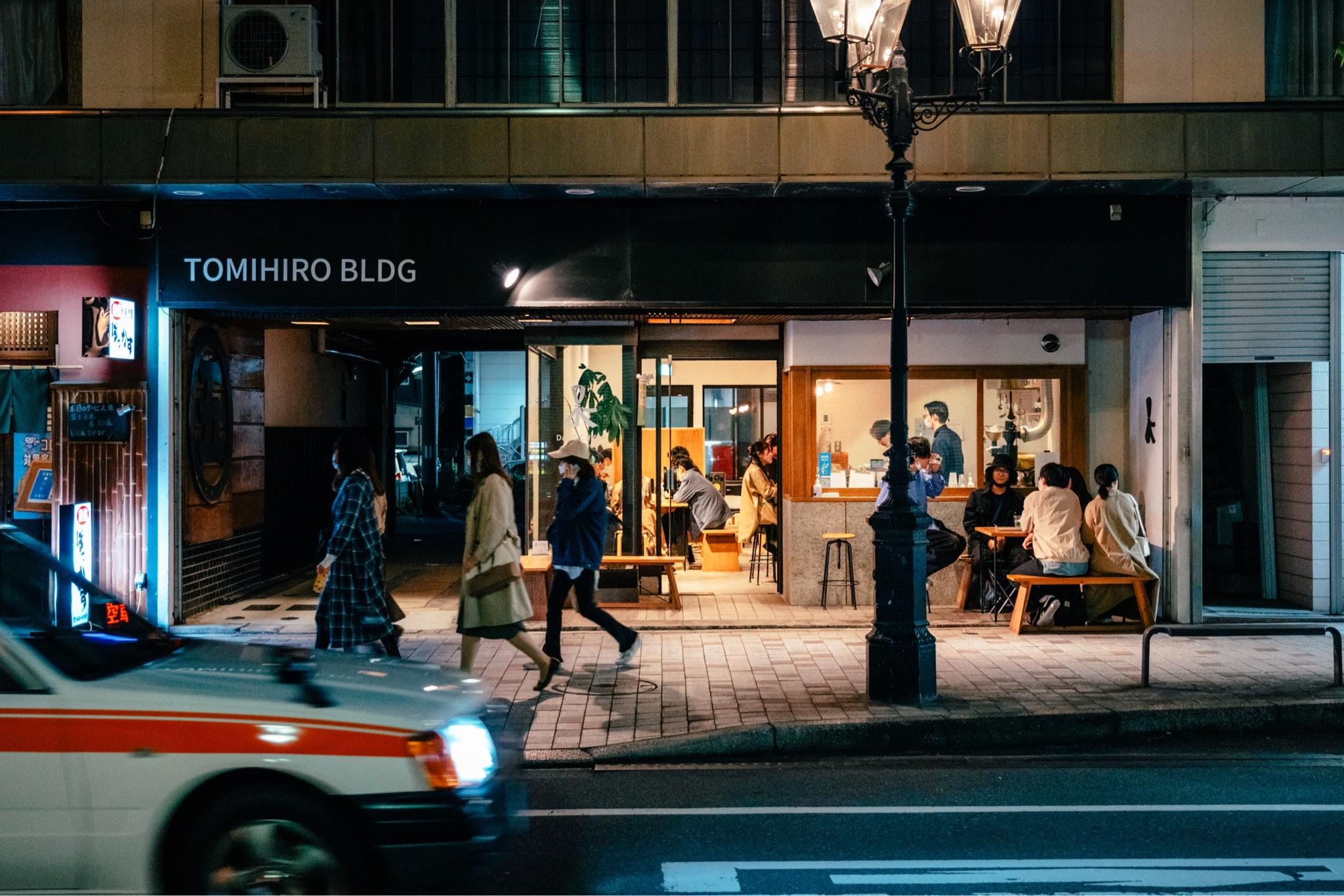 Day & Coffee - Trip Coffee®