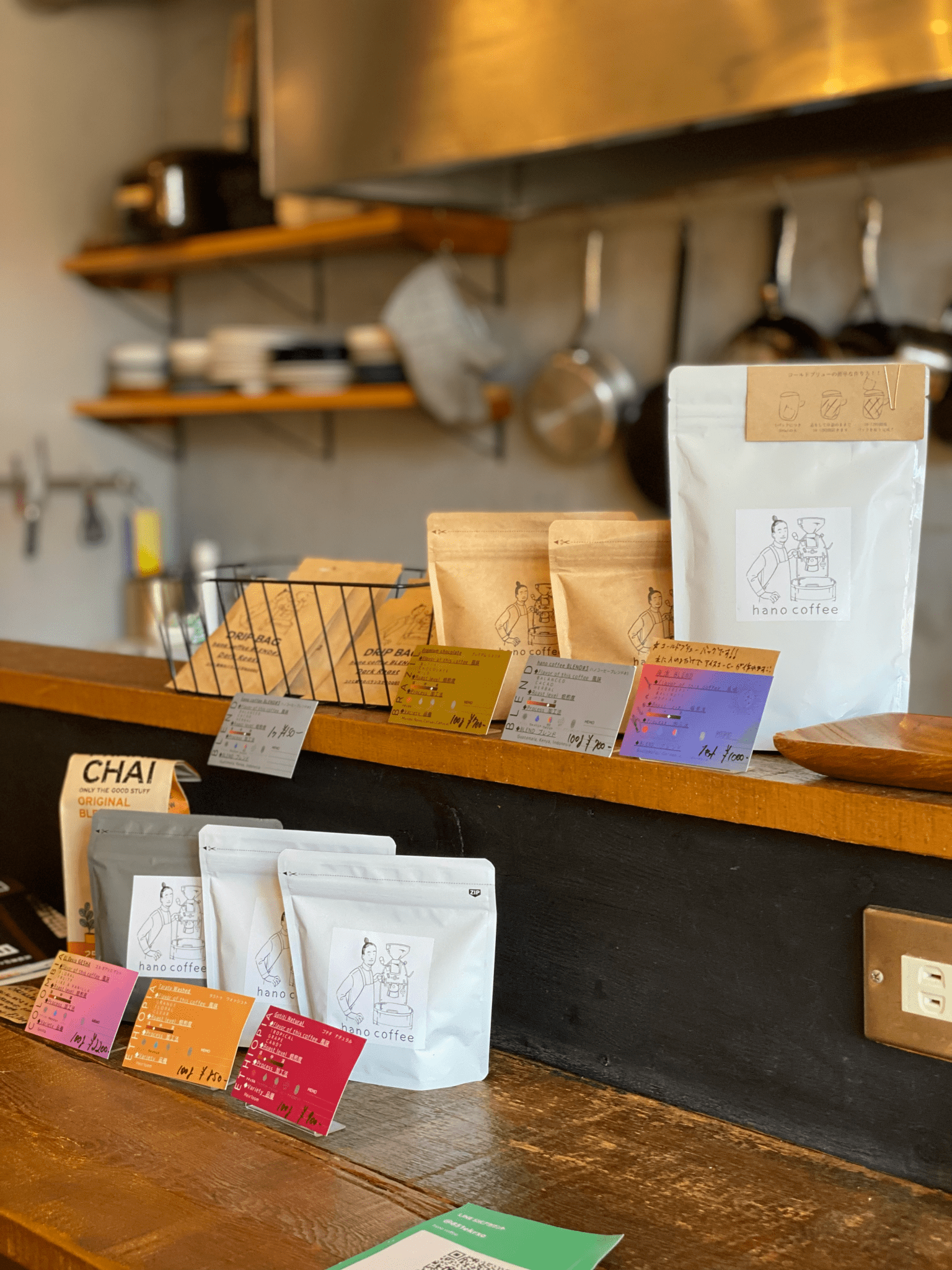 hano coffee - Trip Coffee®