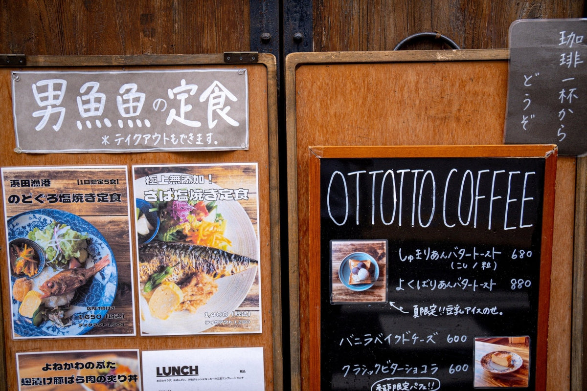 OTTOTTO COFFEE - Trip Coffee®